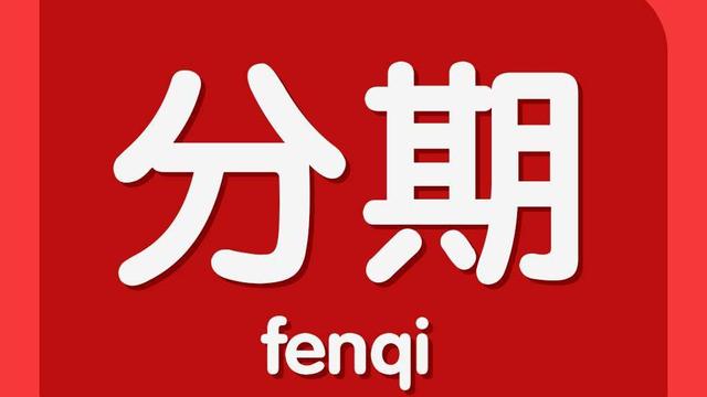 一文看懂“學付寶”先學后付平臺